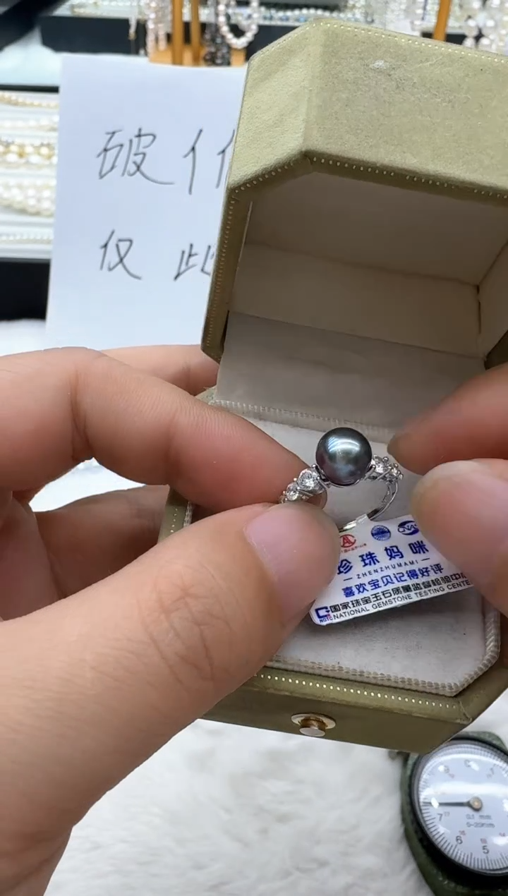 【闪购商品】海水珍珠戒指银S925镶嵌非基地发货不带证书