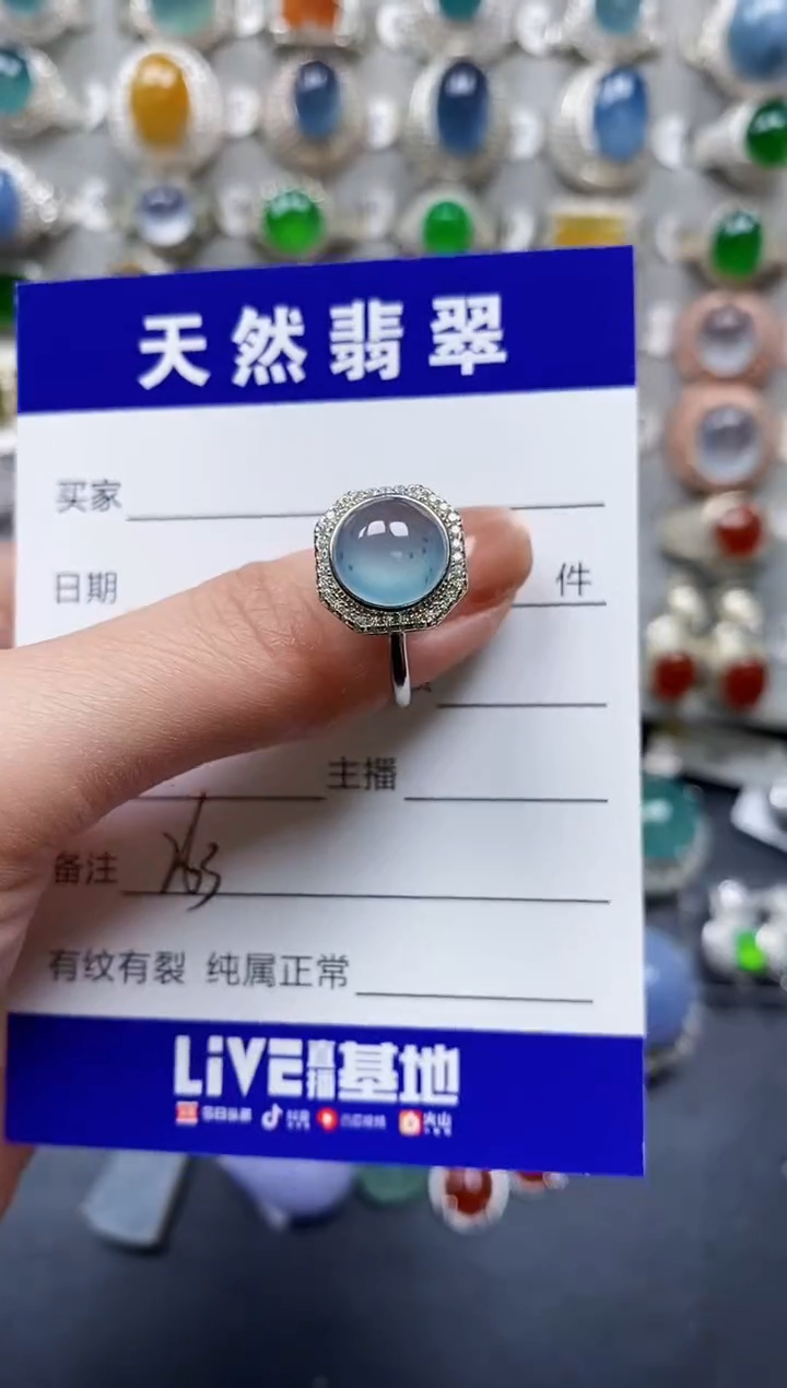 【闪购商品】翡翠戒指银S925镶嵌0262