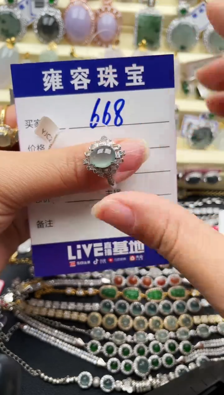 【闪购商品】翡翠戒指银S925镶嵌天然A货翡翠 S925银镶嵌
