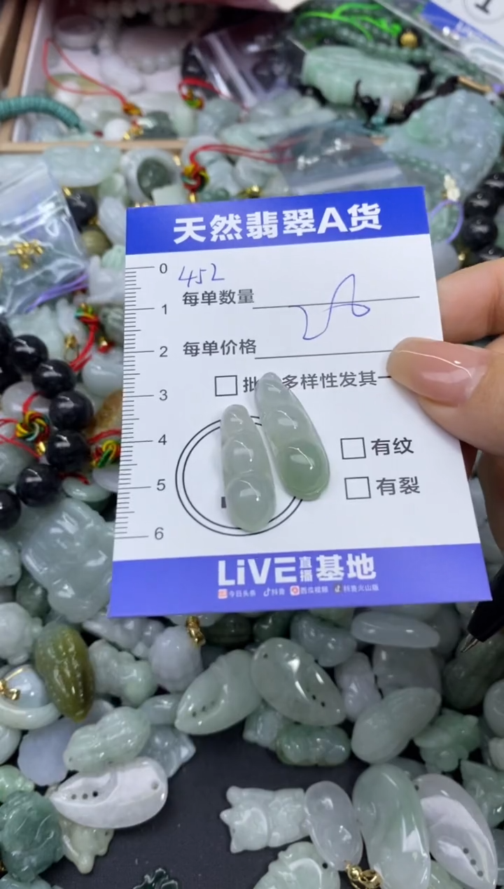 吊坠(不含链)未镶嵌翡翠天然翡翠A货批量多样性发一件