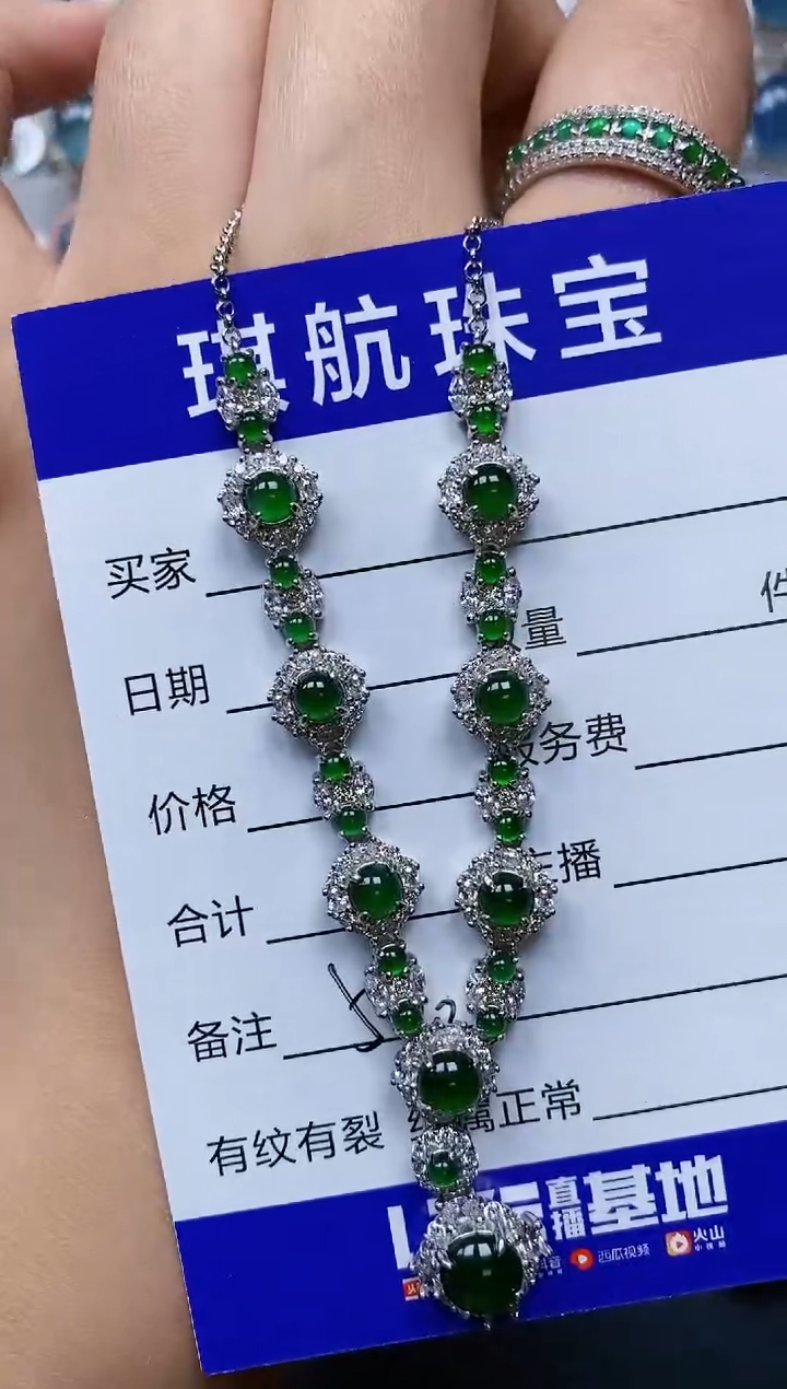 【闪购商品】翡翠颈饰银S925镶嵌0520