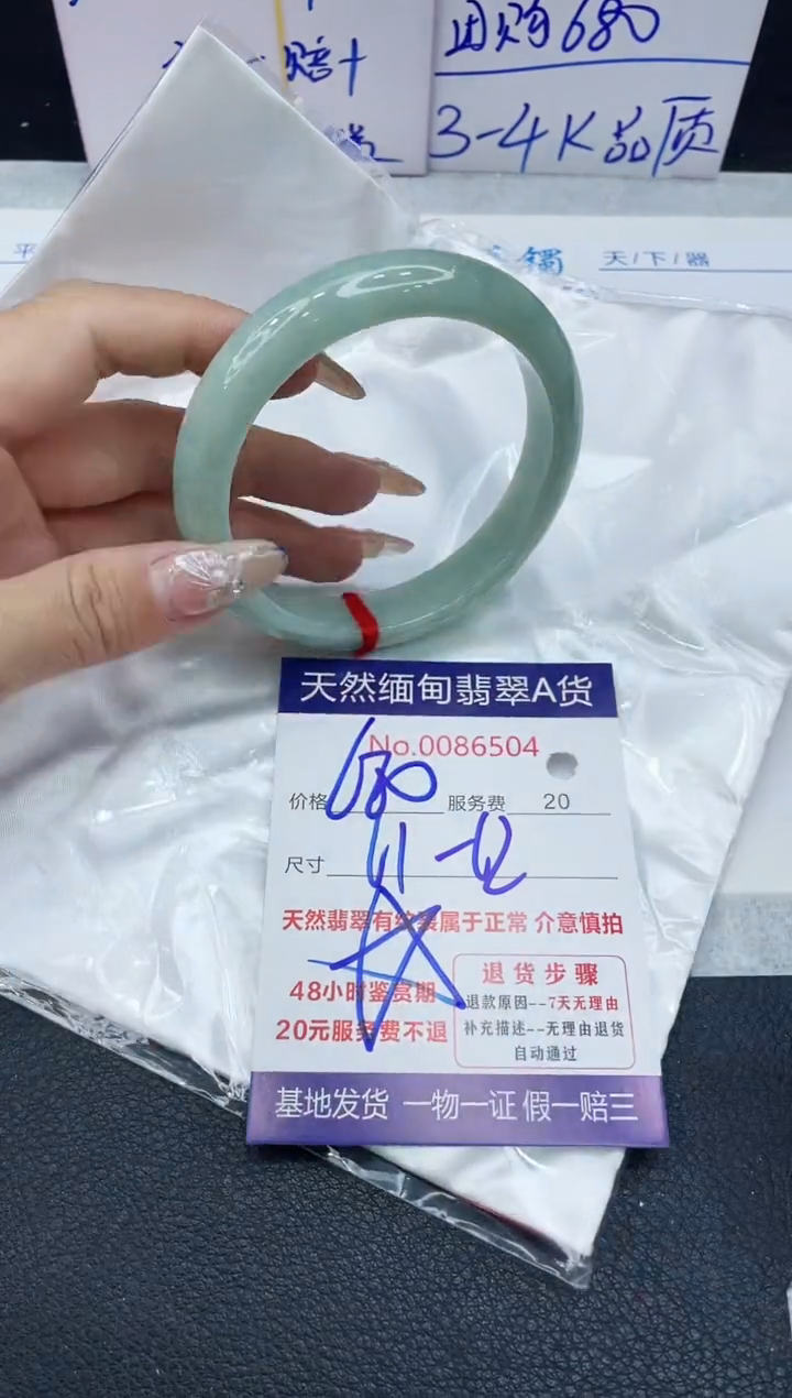 【闪购商品】翡翠手镯未镶嵌1111111111
