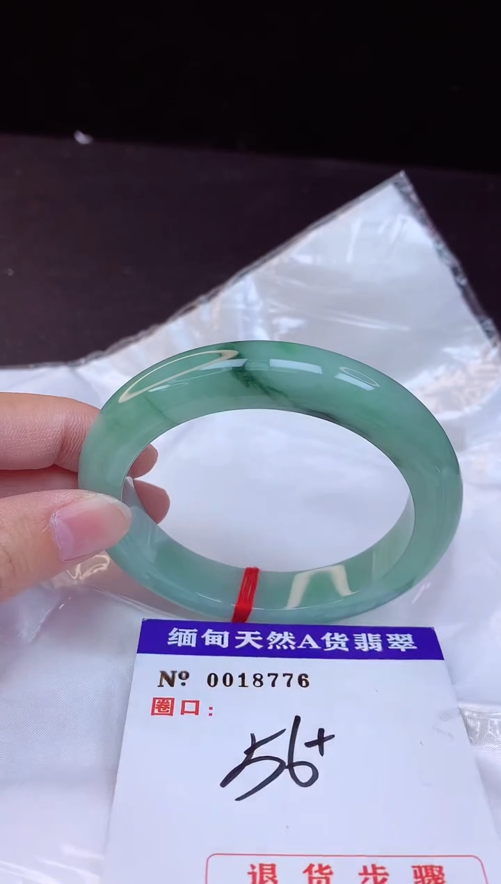 【闪购商品】翡翠手镯未镶嵌56+