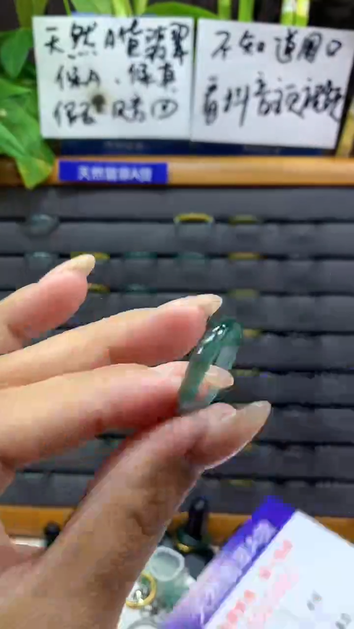 【闪购商品】翡翠戒指未镶嵌天然翡翠A货5882