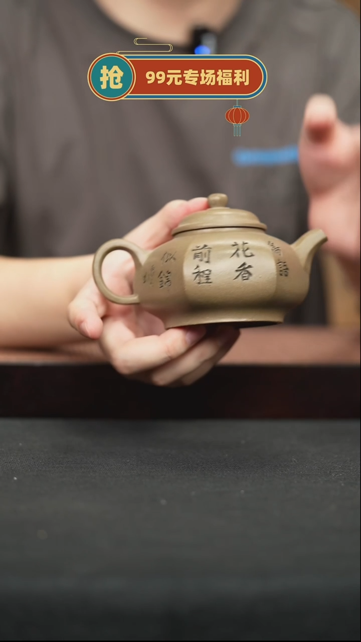 茶壶紫砂15蟹壳青六方掇只