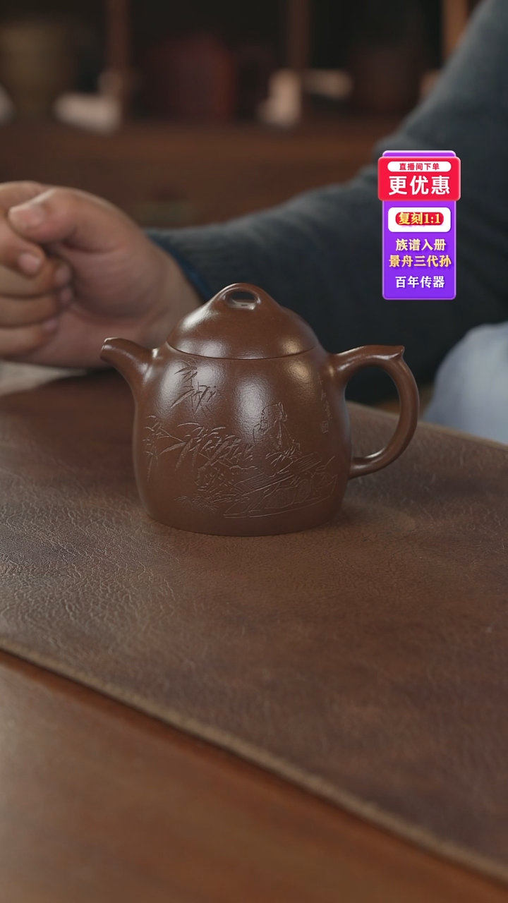 茶壶紫砂紫砂壶紫砂壶