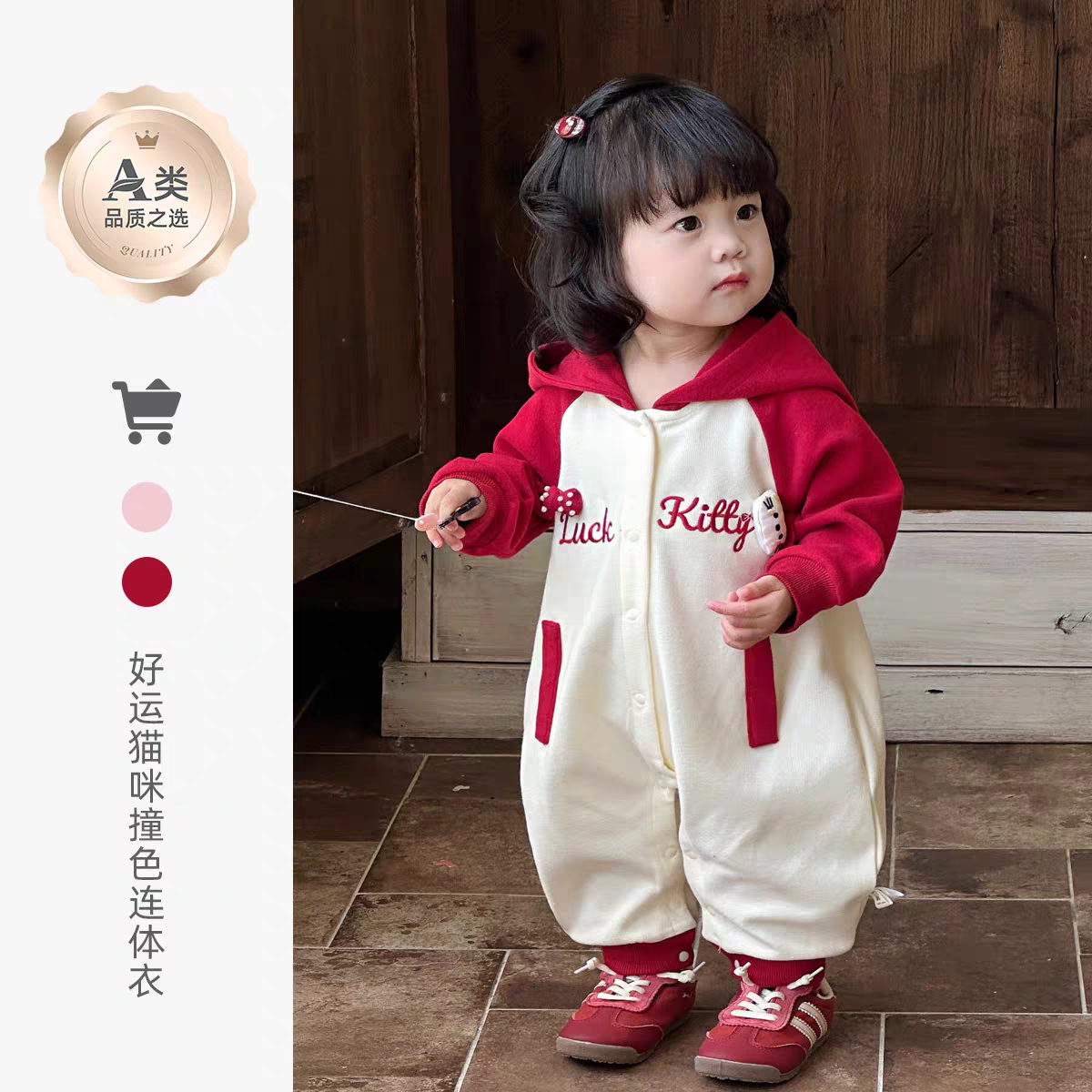 婴幼童连体衣2025秋季新款女宝宝韩版连帽外穿爬爬服外出服春秋款