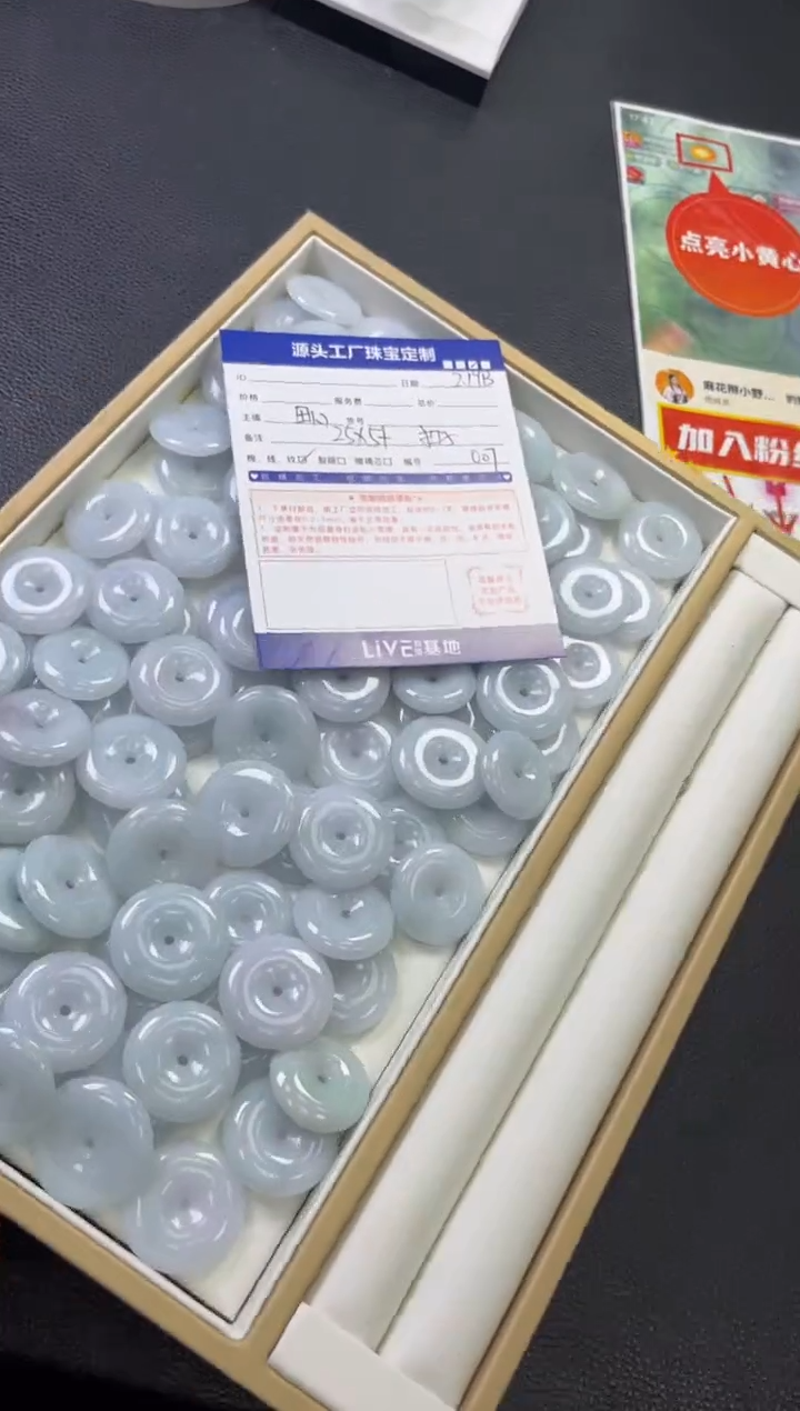 【闪购商品】翡翠挂件未镶嵌扣子多样性发一件
