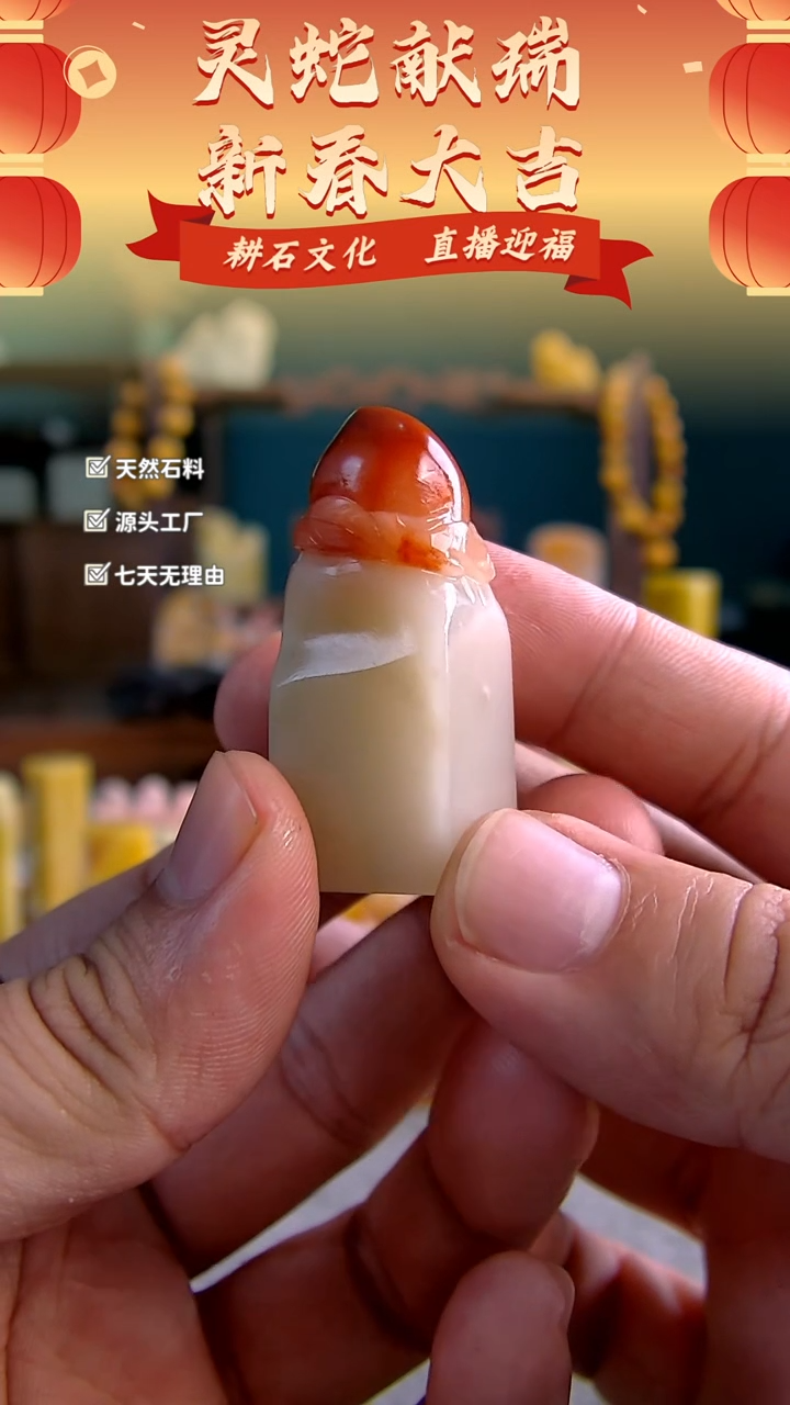 【闪购商品】寿山石芙蓉寿桃钮1.8*1.7*4.5