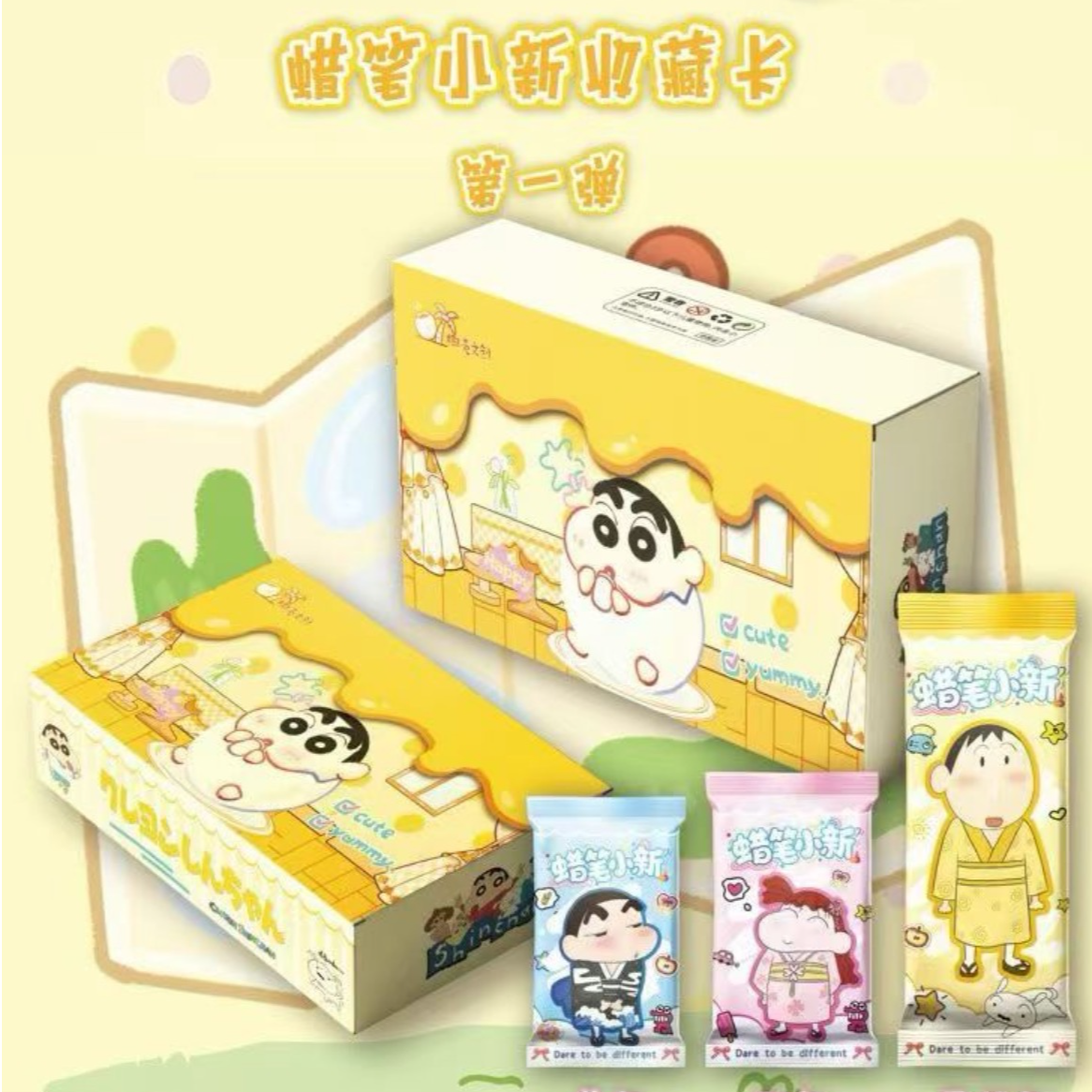 【抓抓】椰壳文创x蜡笔小新郊游世界 第一弹卡牌盲盒（默认代拆）