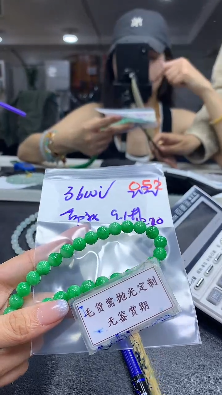 未镶嵌定制翡翠毛货需精细抛光多样性散珠*2+3600元