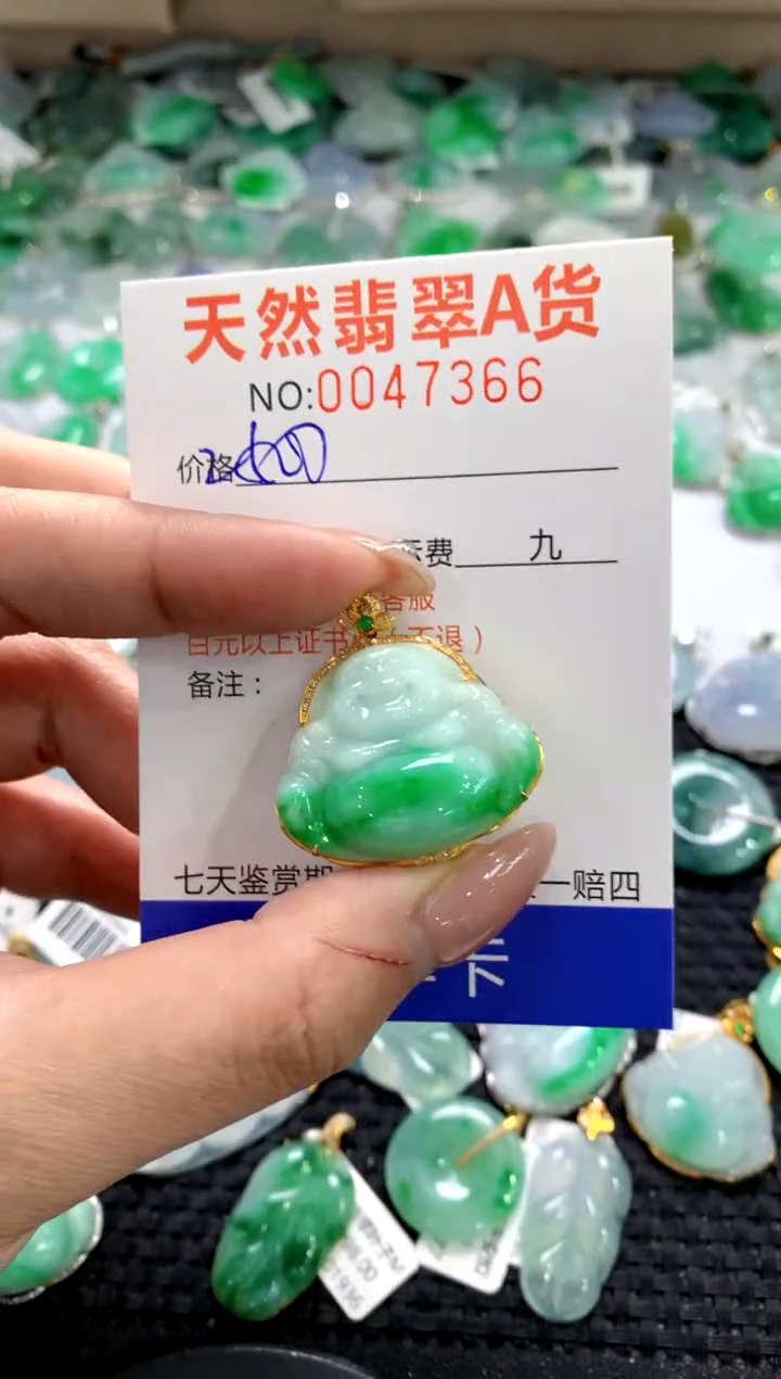 颈饰18K金镶嵌翡翠1