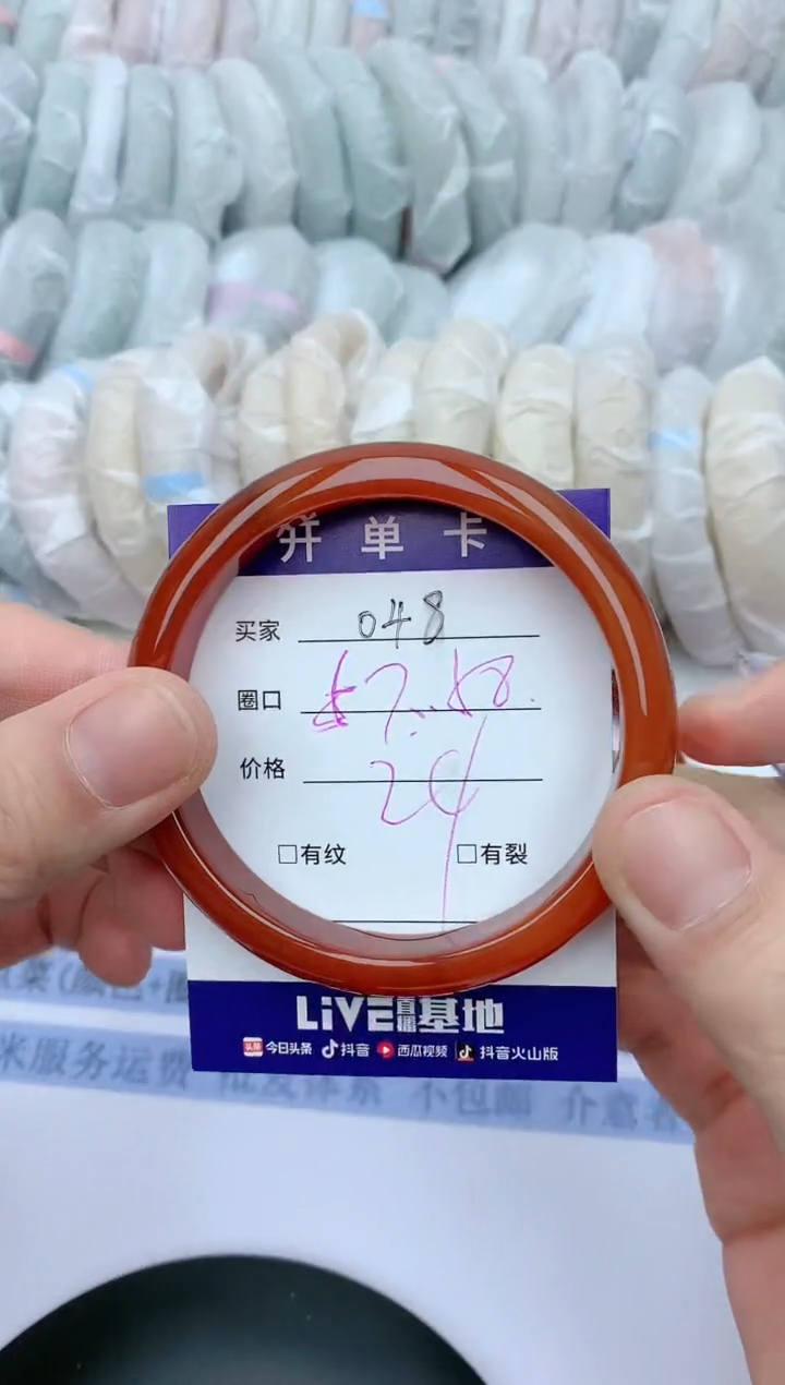 【闪购商品】石英质玉手镯未镶嵌天然玉石手镯AA-048