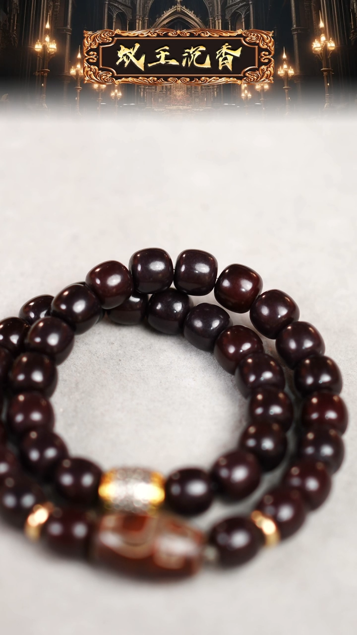 【闪购商品】沉香吊坠双圈菩提老料