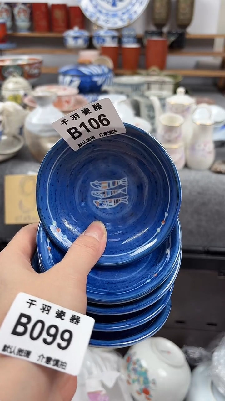 瓷片暖**️默认微瑕B106