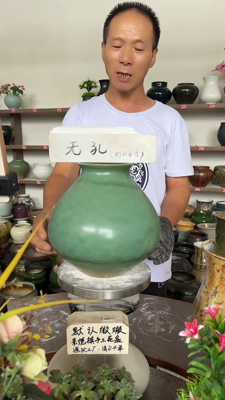 8月11号-高19口8瑕