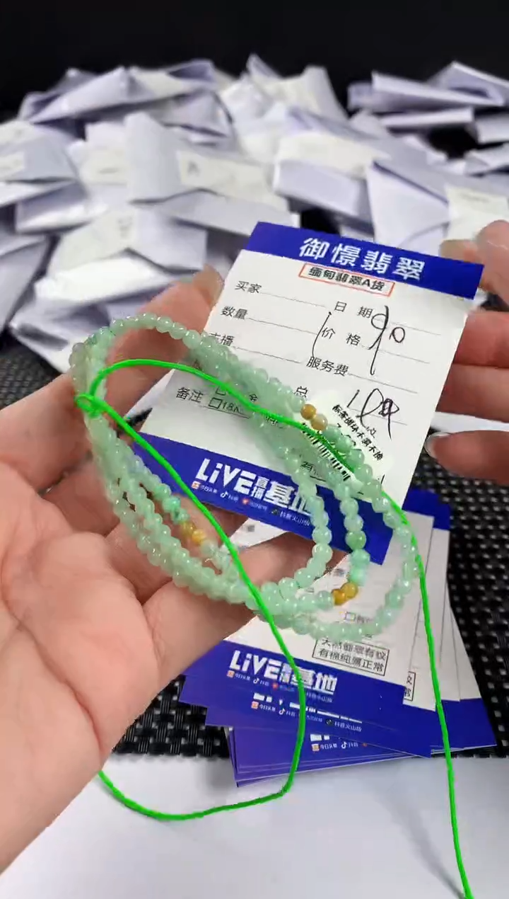 【闪购商品】翡翠项链未镶嵌翡翠58