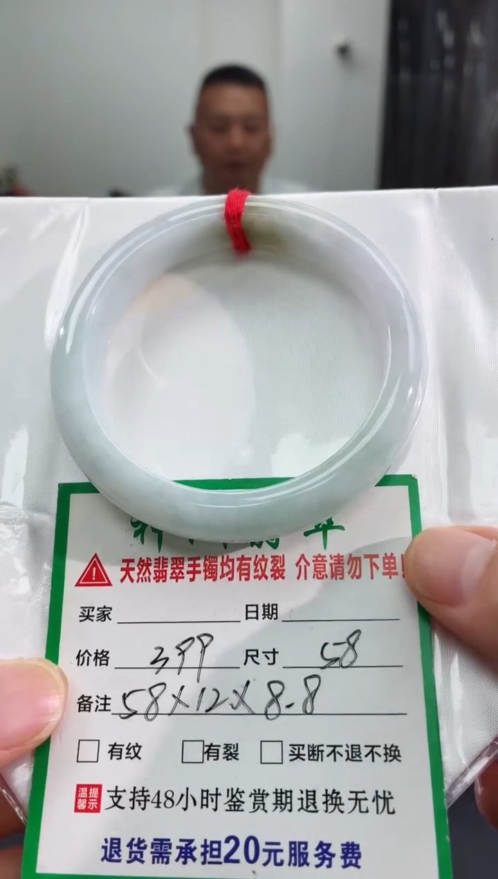 未镶嵌手镯翡翠缅甸翡翠手镯10