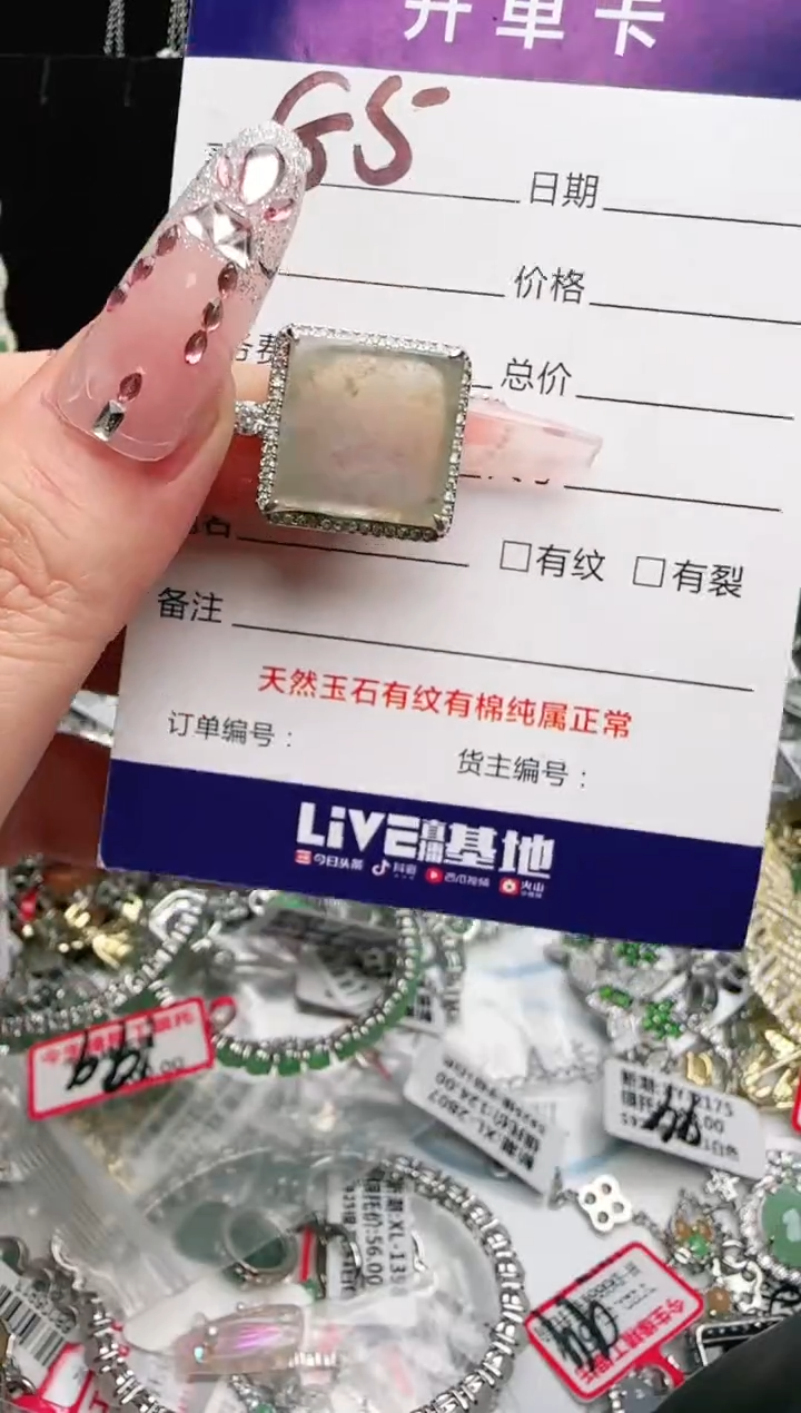 银S925镶嵌手链翡翠.