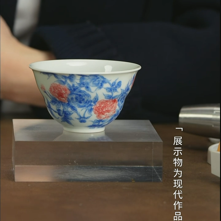 【栗子严选】(预售十五天)沐茗古韵青花釉里红玫瑰无相杯（mmgy229