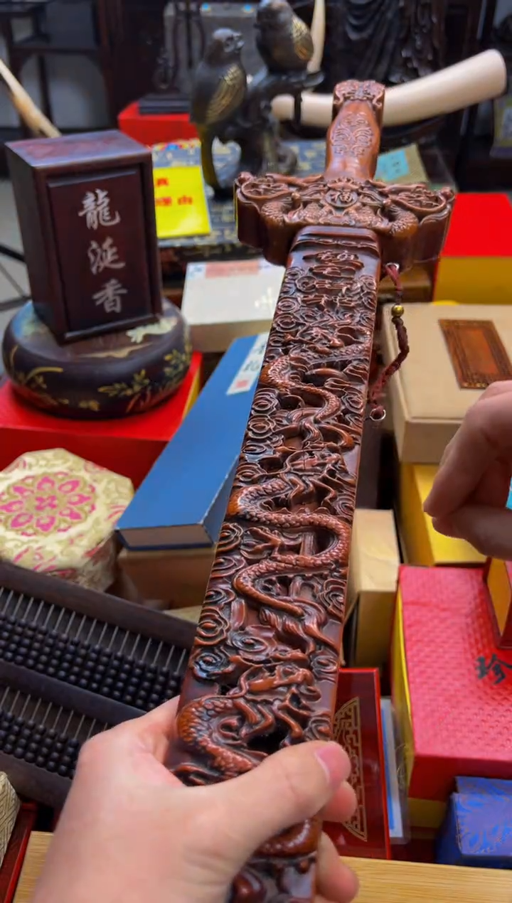 【闪购商品】木—————————————木剑