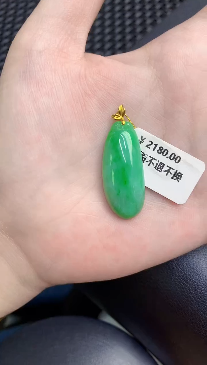 颈饰18K金镶嵌翡翠天然翡翠缅甸A货