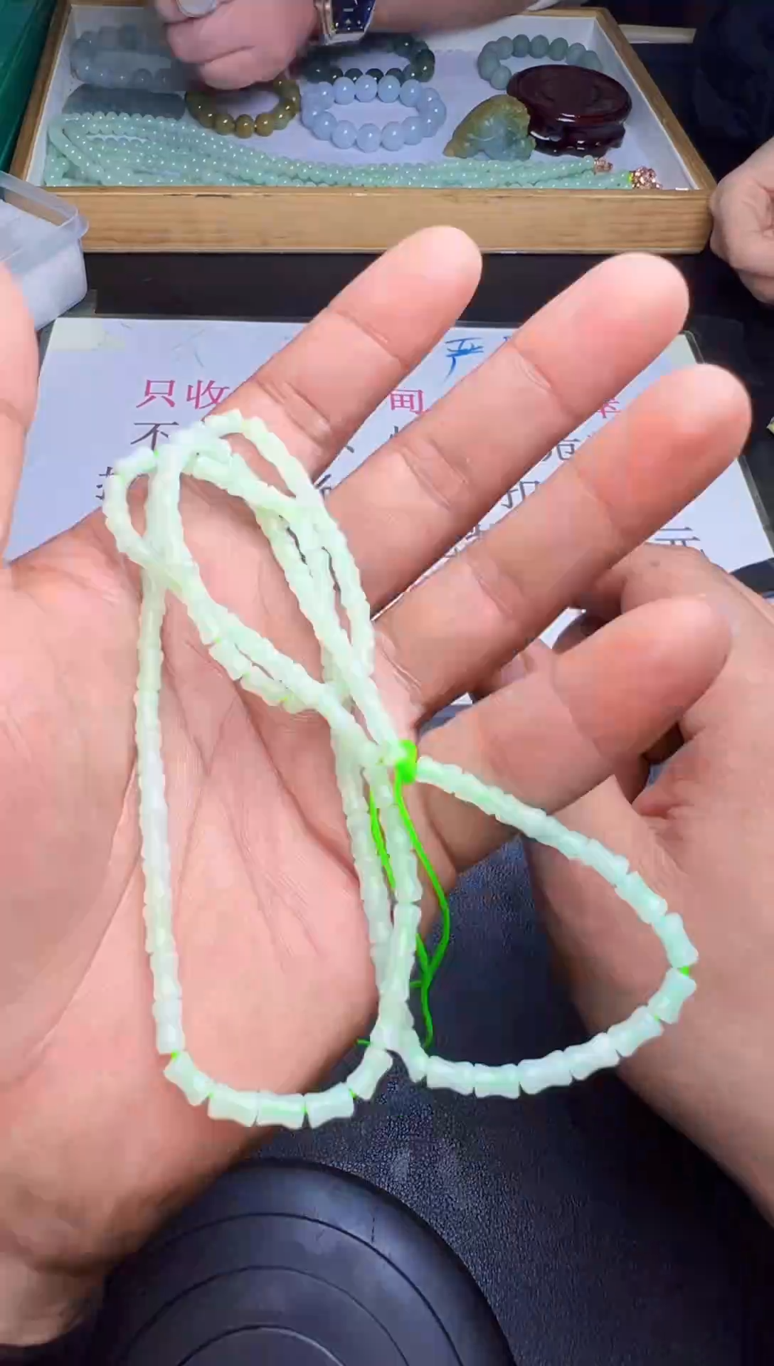 颈饰未镶嵌翡翠天然翡翠A货