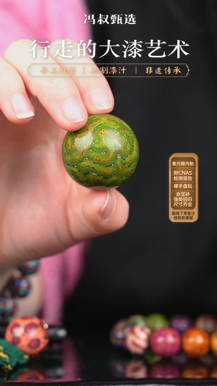 【闪购商品】【七巷大漆】3.0/高货