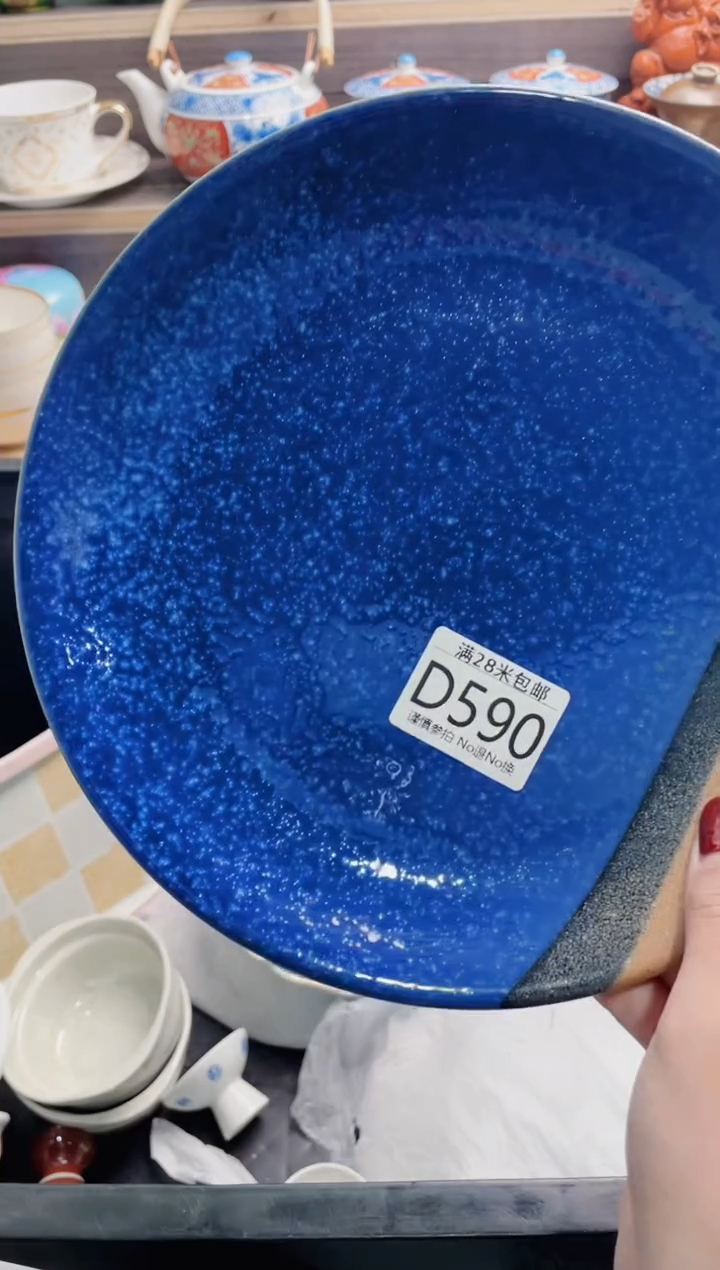 【闪购商品】d590**************