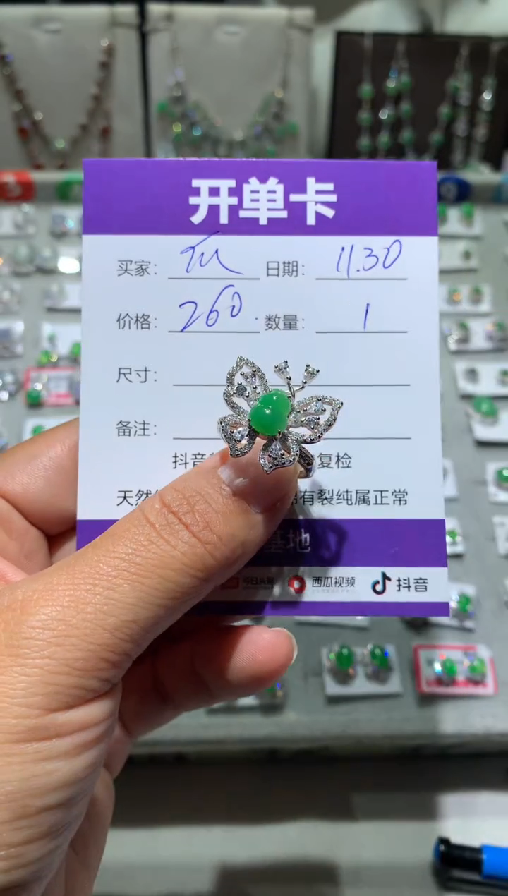 银S925镶嵌翡翠耳饰快*瓜 快乐瓜