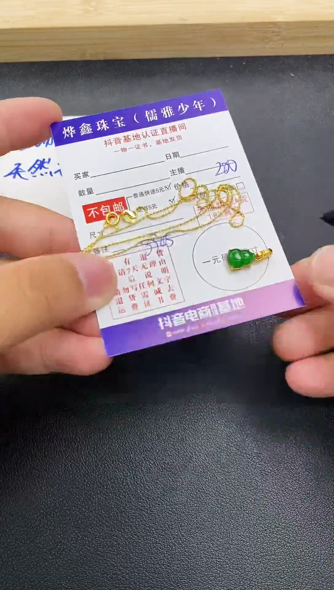 颈饰银S925镶嵌翡翠天然翡翠A货项链