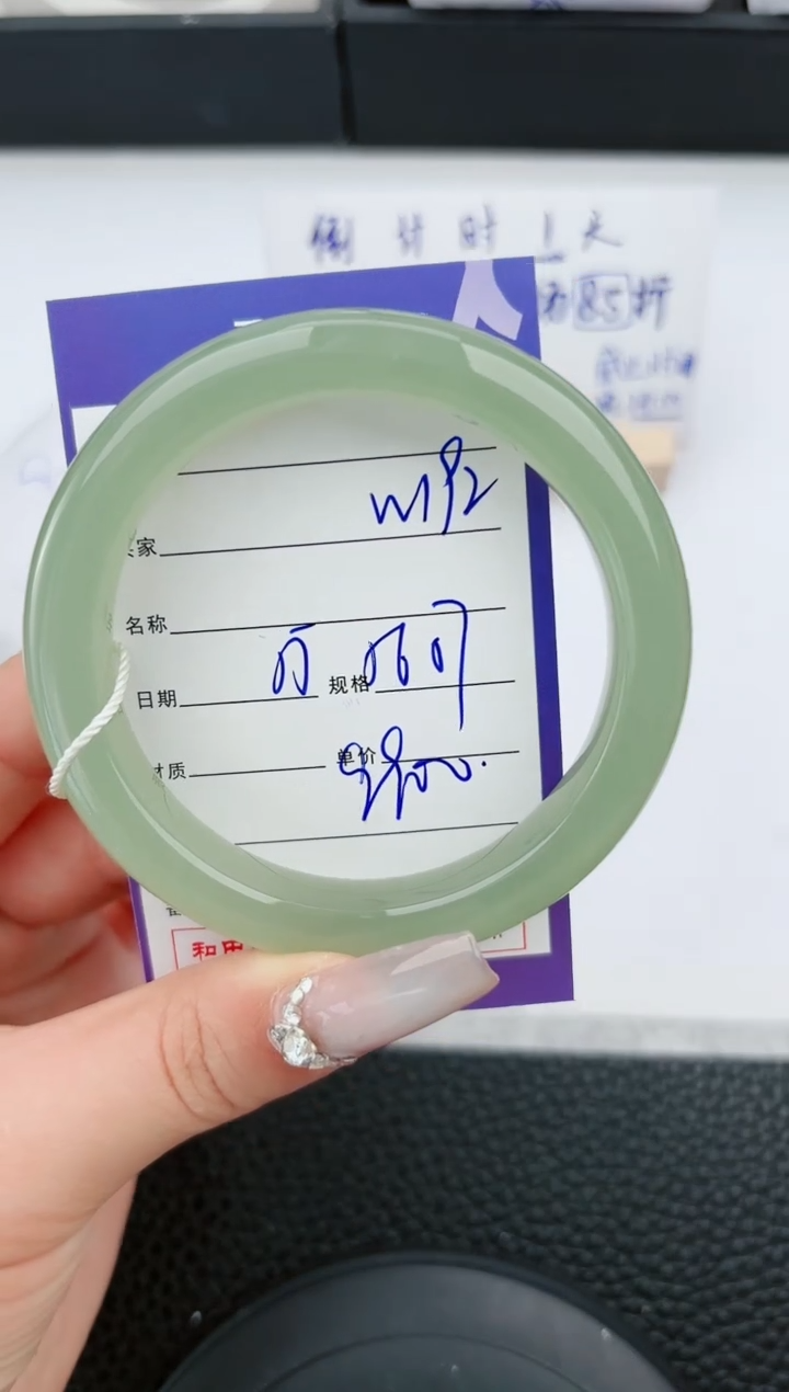 【闪购商品】和田玉手镯未镶嵌192微色差T11