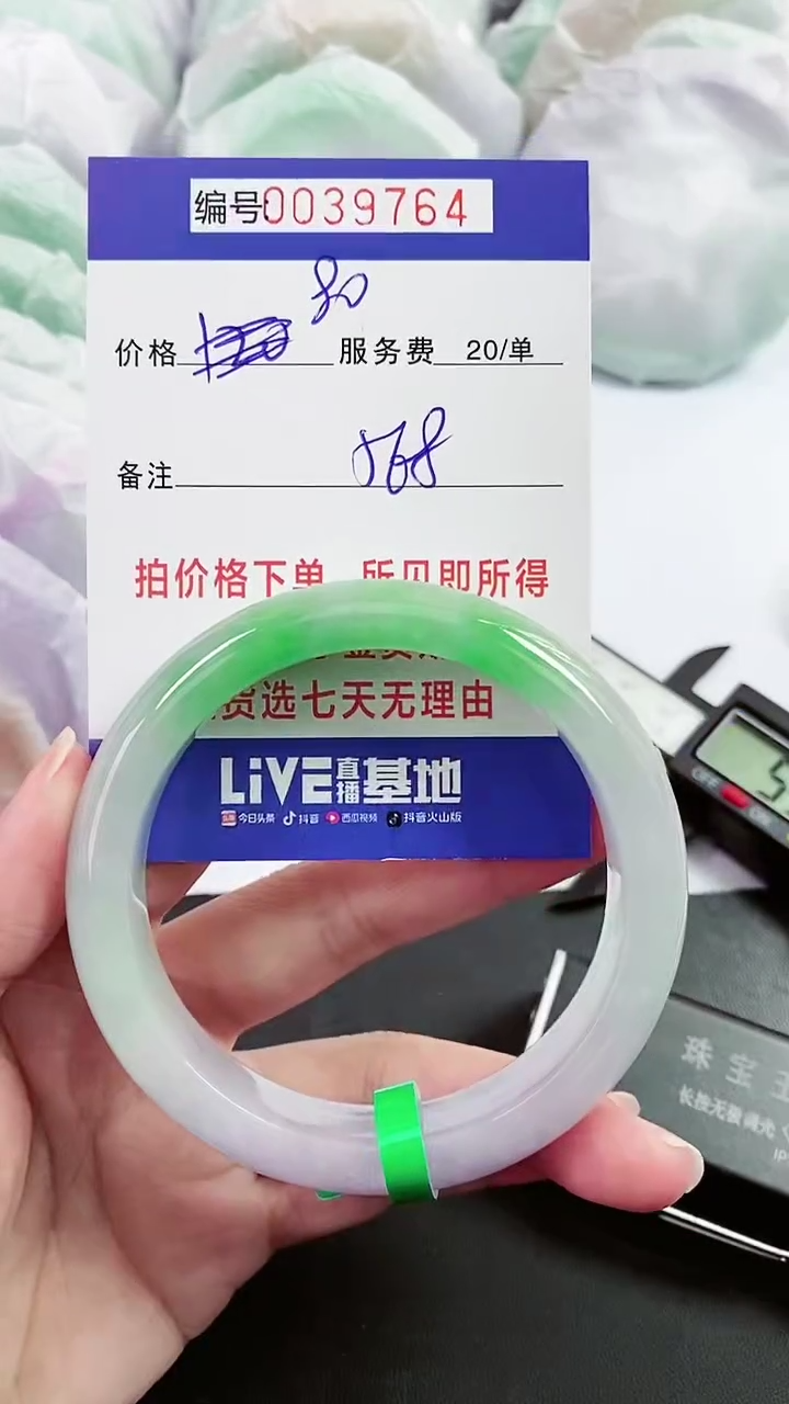 【闪购商品】以实物为准 000039797