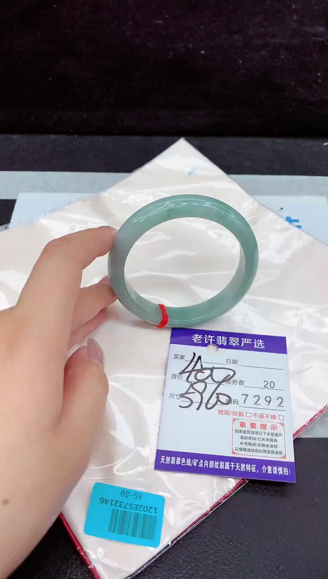 未镶嵌手镯翡翠1