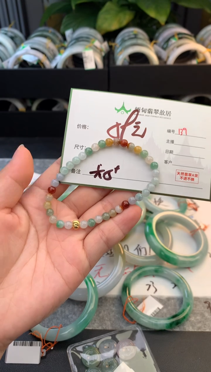 颈饰未镶嵌翡翠H****n毛货需精细抛光+多人