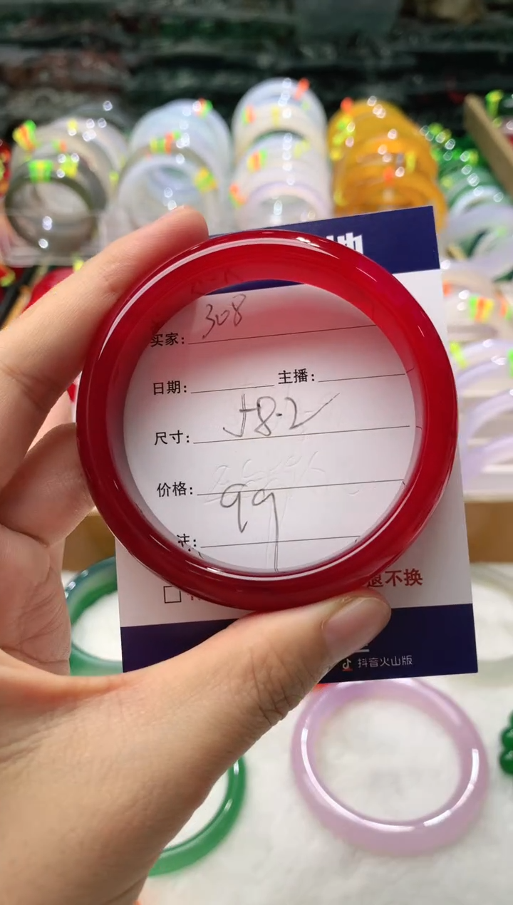 【闪购商品】玛瑙/玉髓手镯未镶嵌308