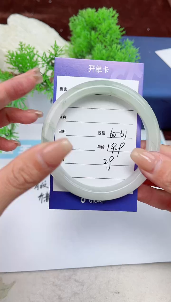 【闪购商品】石英质玉手镯未镶嵌29