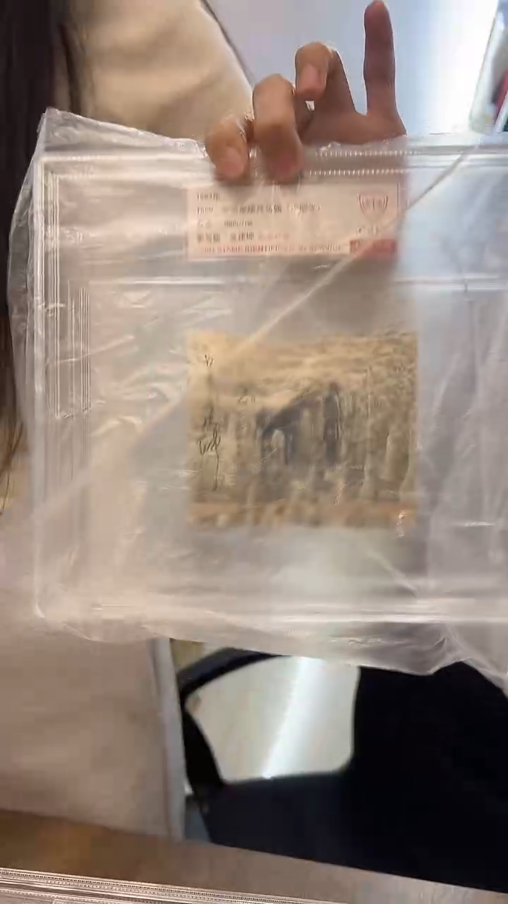 秦始皇 兵马俑 小型张 签名