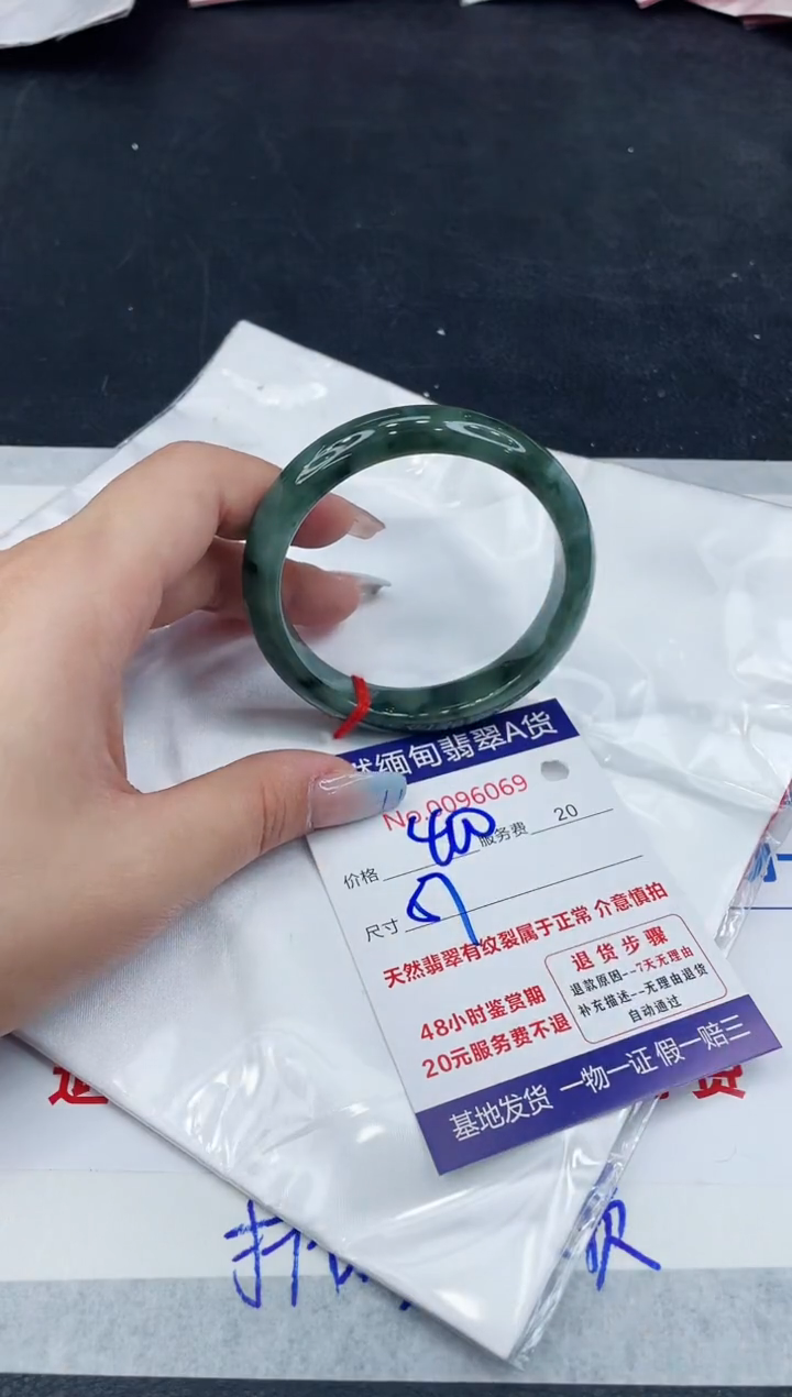 【闪购商品】翡翠手镯未镶嵌1111111111111