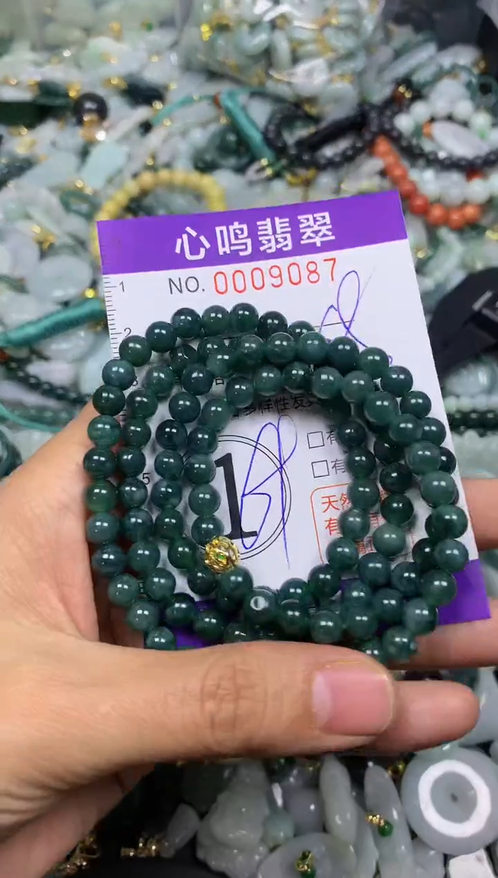 【闪购商品】翡翠颈饰未镶嵌闪购009087