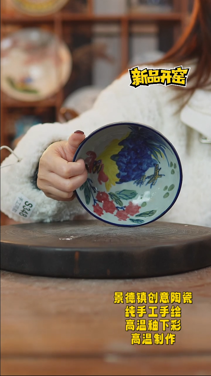 其他陶355景德镇陶瓷