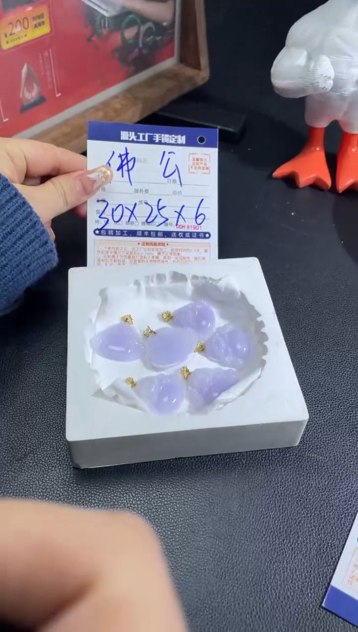 【闪购商品】定制翡翠18K金镶嵌DDH81845/多样性发一件