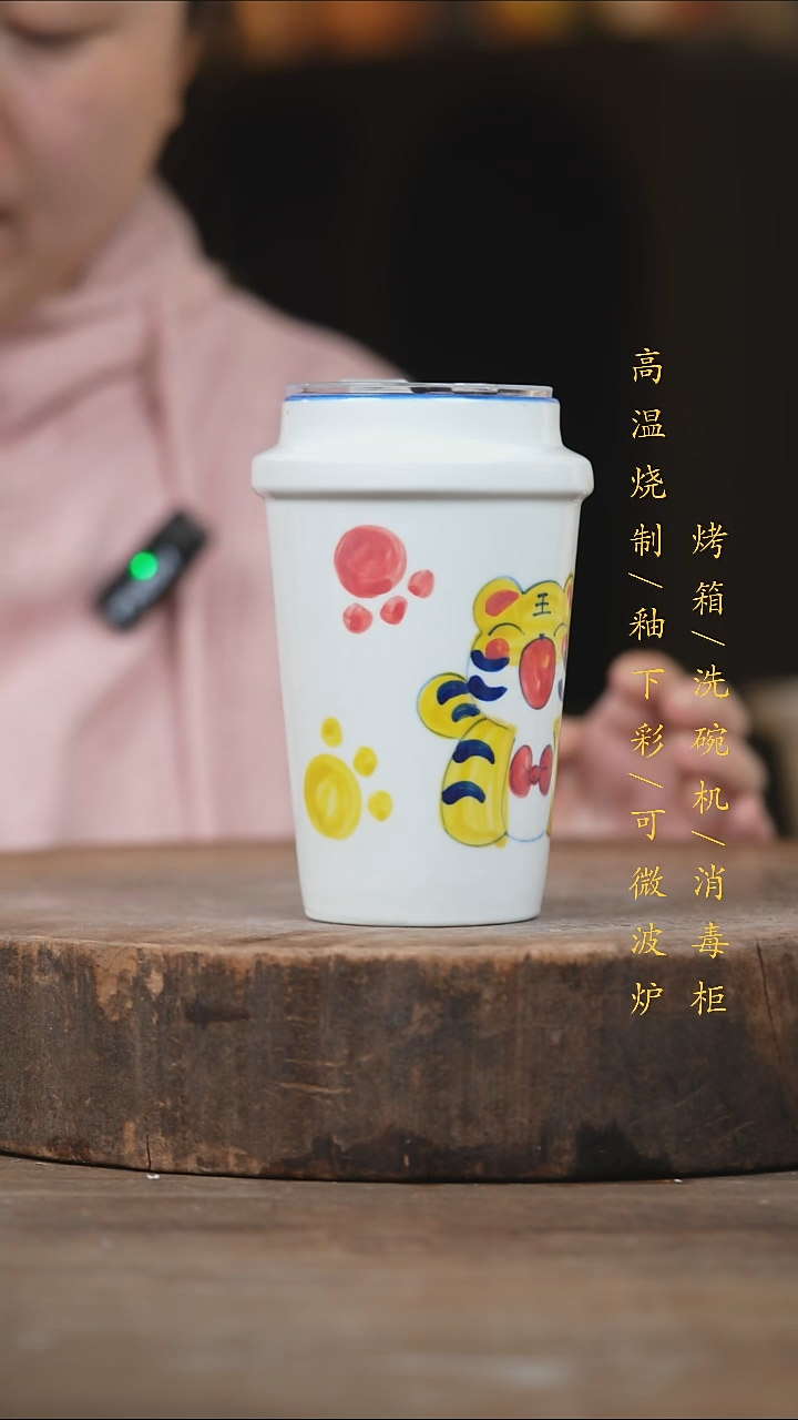 瓷片景德镇高温釉下彩（食品级）