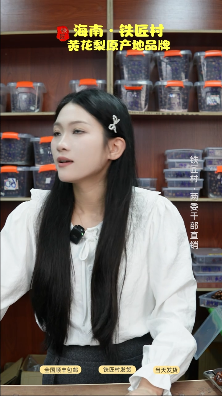 黄花梨/降香黄檀明****好海南黄花梨妖纹水波瘤疤2.0手串