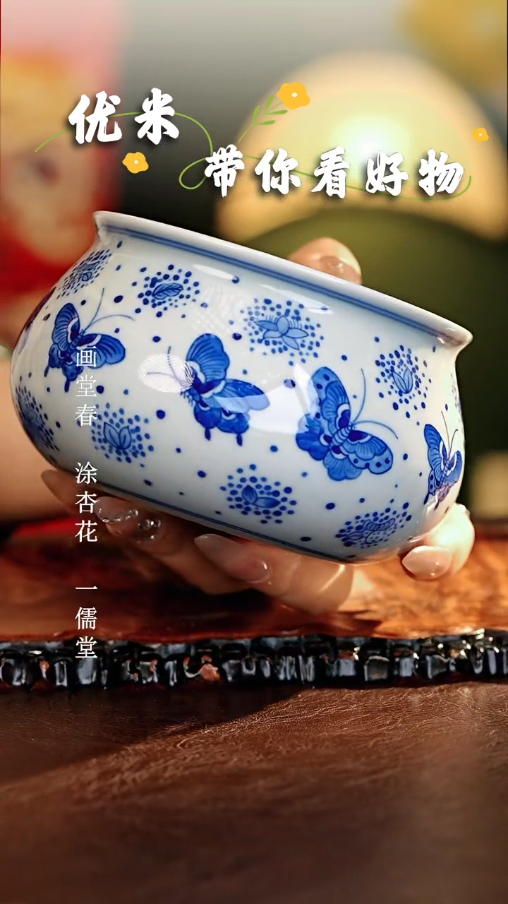 【闪购商品】瓷片...............