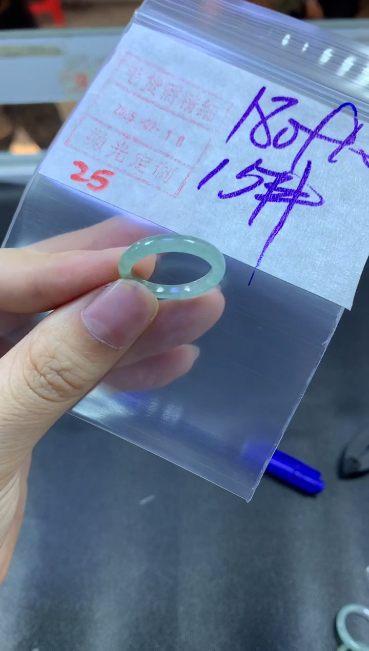 【闪购商品】定制翡翠未镶嵌戒圈15#190毛货需精细抛光