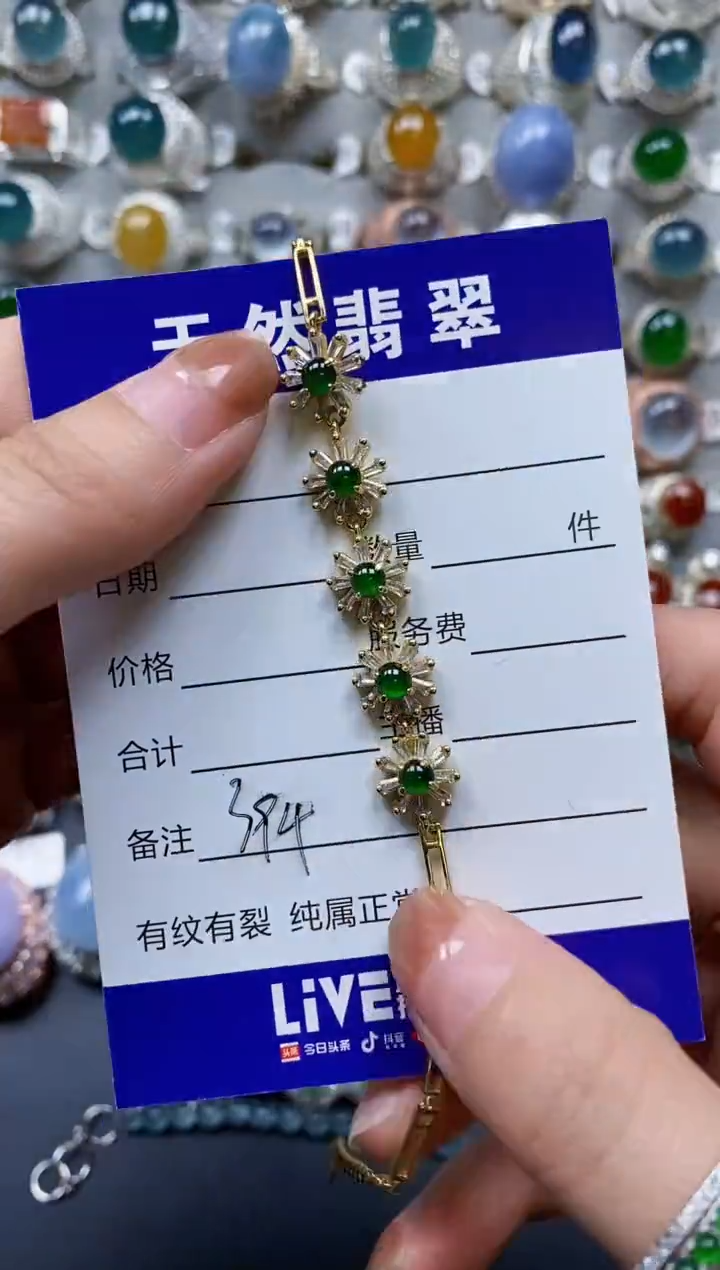 【闪购商品】翡翠手链银S925镶嵌0394