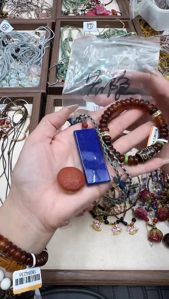 未镶嵌吊坠(赠链)玛瑙/玉髓若**e1