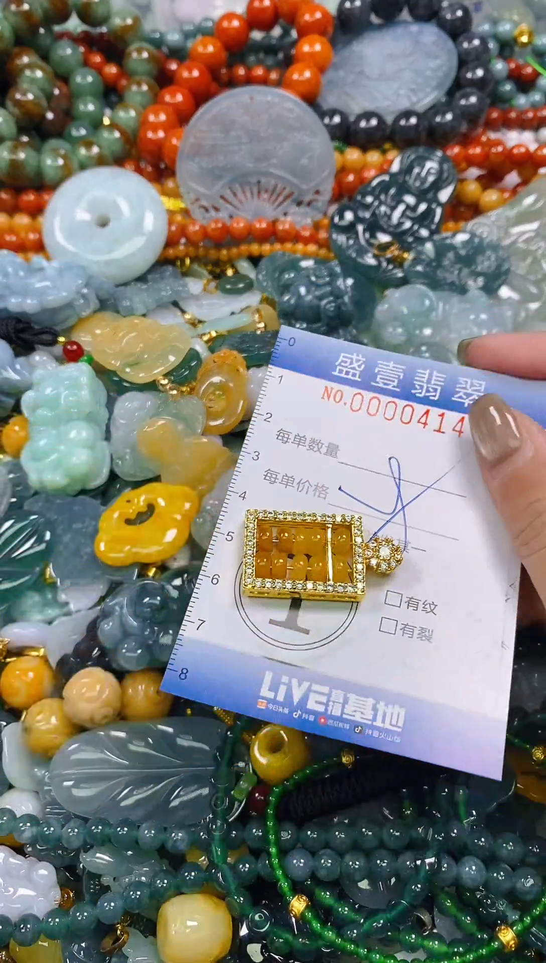 颈饰未镶嵌翡翠闪购0000414