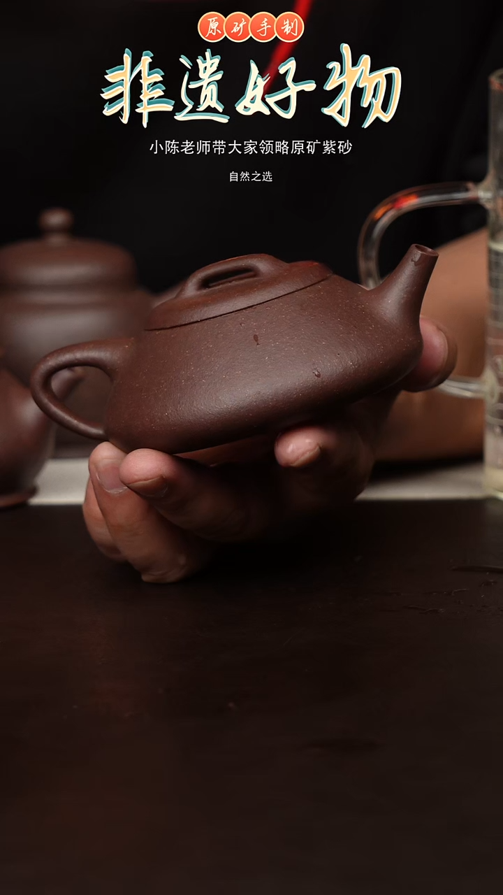 茶壶紫砂原矿紫砂壶-